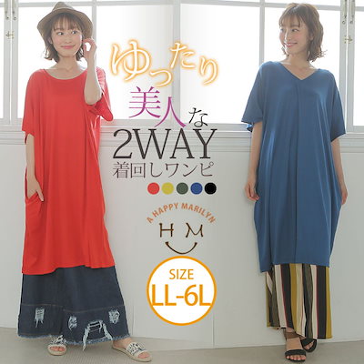 Qoo10 大きいサイズ 前後2way 半袖 ス レディース服