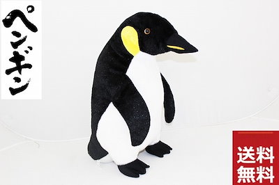 Qoo10 大きな ぬいぐるみ 特大 ペンギン 30 おもちゃ 知育