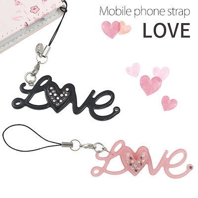 Qoo10 大人かわいい携帯ストラップ Love スマートフォン