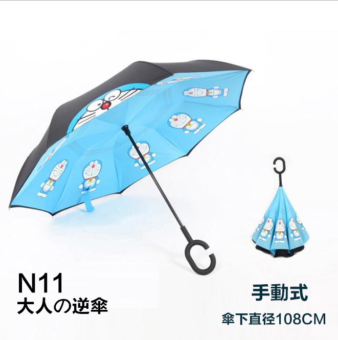 Qoo10 大人気 大人の子供 逆に伞 日傘 キャラクター傘 漫画 折畳傘 晴雨兼用 手開き 逆傘 子供の傘
