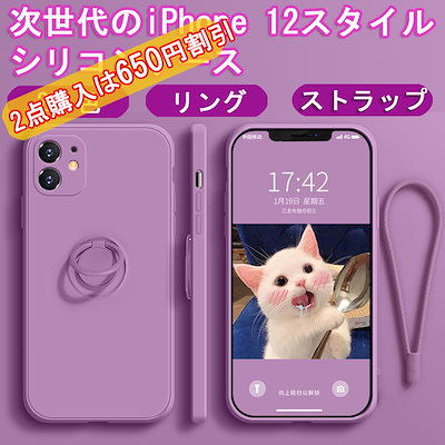 Qoo10 韓国 Iphoneケース スマホケース 保護フィルム