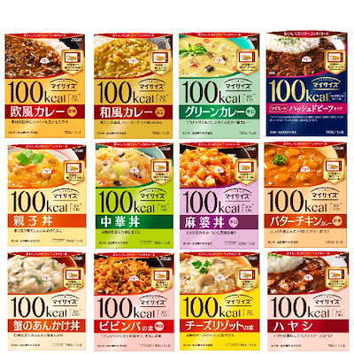 Qoo10 大塚食品 大塚食品 100キロカロリー マイサイズ 食品