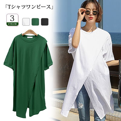 Qoo10 大好評 人気商品 Tシャツワンピースロン レディース服