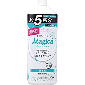 Qoo10 大容量 チャーミーマジカ 日用品雑貨