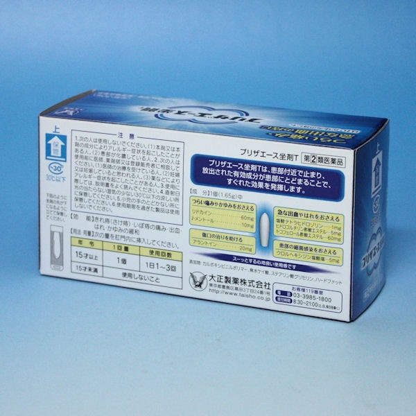 Qoo10] 【第(2)類医薬品】 プリザエース坐剤Ｔ