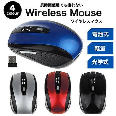 Qoo10 ワイヤレスマウス ワイヤレス オススメ Pc周辺機器 消耗品