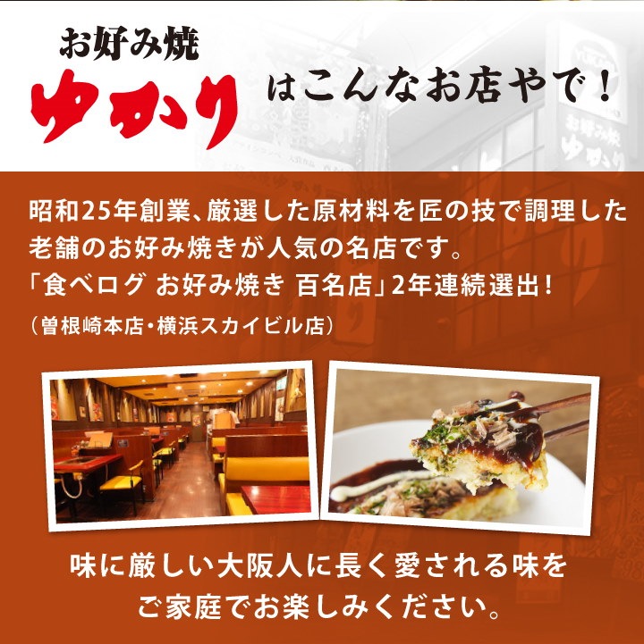 大割引 冷凍食品 お好み焼の匠 イカ玉 10枚セット キャンセル返品不可