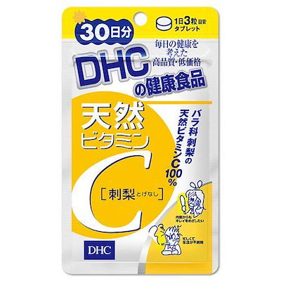 Qoo10 天然ビタミンc 刺梨 と 健康食品 サプリ