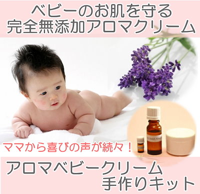 Qoo10 天然素材で赤ちゃんにも安心 アルコール消 ベビー マタニティ Qoo10 天然素材で赤ちゃんにも安心 アルコール消 ベビー マタニティ