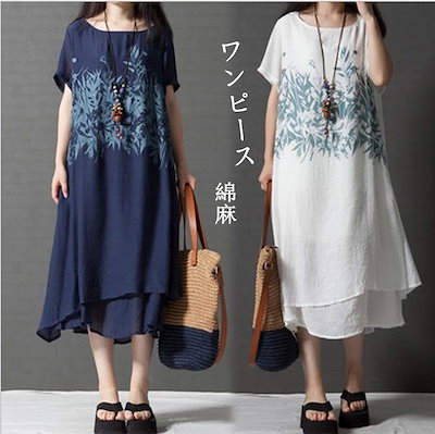 Qoo10 ワンピース 綿麻ワンピース森ガール レディース服