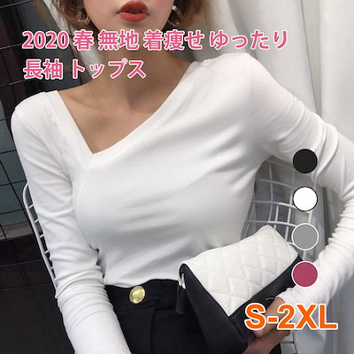 Qoo10 女子力ｕｐ 女性らしい ｖネック スリム レディース服
