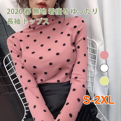 Qoo10 女子力ｕｐ 水玉柄 女性らしい ｖネック レディース服