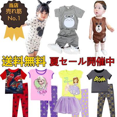 Qoo10 子供パジャマ韓国子供服パジャマ Tシャツ キッズ