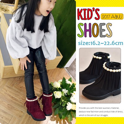 Qoo10 子供ブーツ キッズ 女の子 キッズ