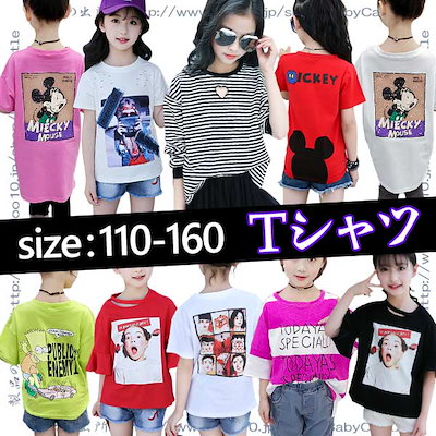 Qoo10 子供服 ｔシャツ キッズ