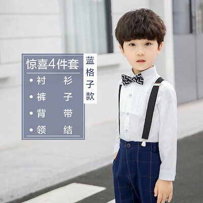 おしゃれ 男の子ファッション 子供服男の子のオーバーオール衣装子供服パフォーマンス制服 Www Sjemenarna Net