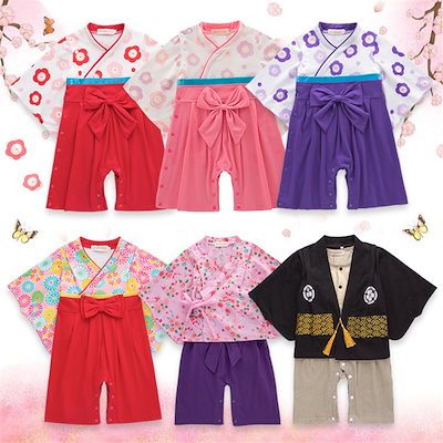 Qoo10 子供服 ベビー服 袴 ロンパース 男の子 ベビー マタニティ