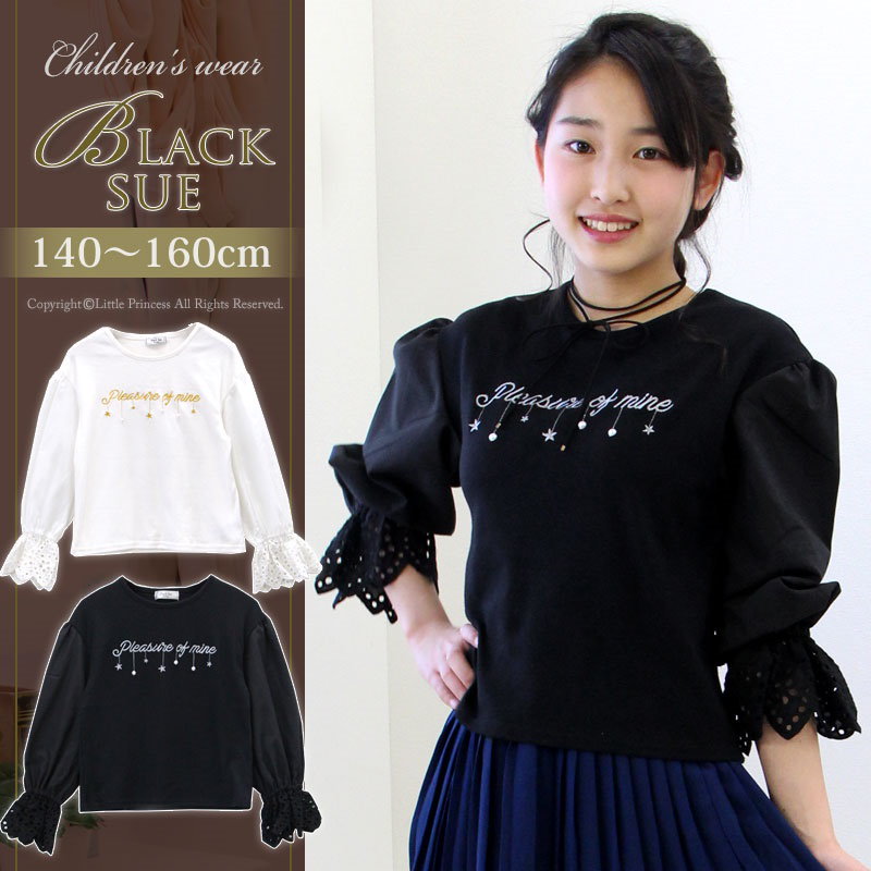 Qoo10 子供服 女の子 トップス プルオーバー 140 150 160cm 長袖 Black Sue 袖刺繍tシャツ ボリューム袖 キッズ ジュニア 子ども服 女児