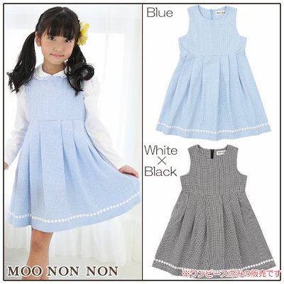 Qoo10 子供服 女の子 ワンピースジャンパースカ キッズ