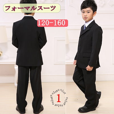 Qoo10 フォーマル 子供スーツ 韓国ファッション キッズ