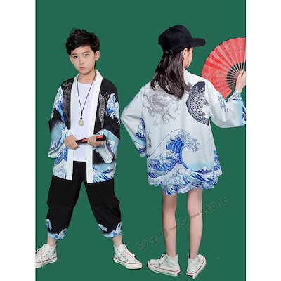 芸能人愛用 男女兼用 その他の子供服 子供服浴衣羽織ジャケット鯉柄男の子女の子セットアップ甚平着物和式上下3点セット Sjemenarna Net