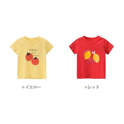 格安saleスタート 女の子ファッション 子供服tシャツキッズボーイズガールズ韓国子供服コットン半袖ラウンドカラーフルーツ柄プリントトップス子 Desalvocontracting Com