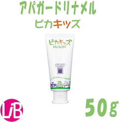 Qoo10 子供用アパガードリナメル50g 歯の生 ヘア
