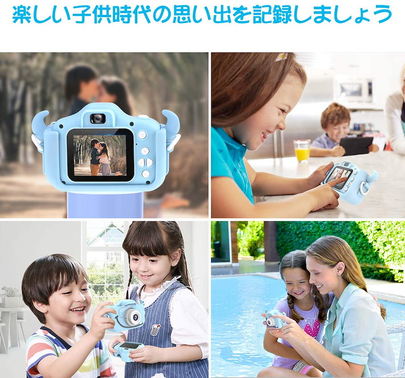 Qoo10] 子供用カメラキッズカメラ キッズデジカメ