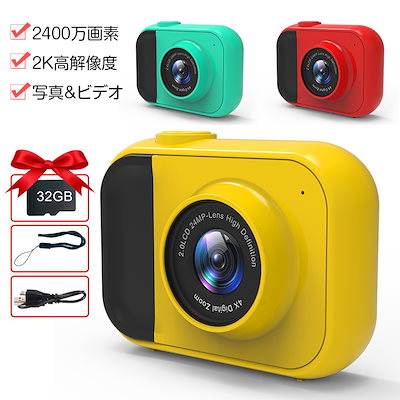 Qoo10 子供用カメラ カメラ