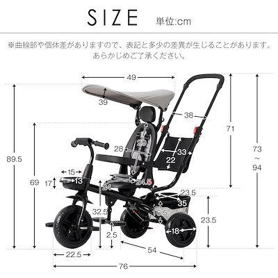 超可爱の 子供用三輪車折りたたみかじとり手押し棒おしゃれ4in1btm1歳2歳3歳自転 子供自転車 乗用