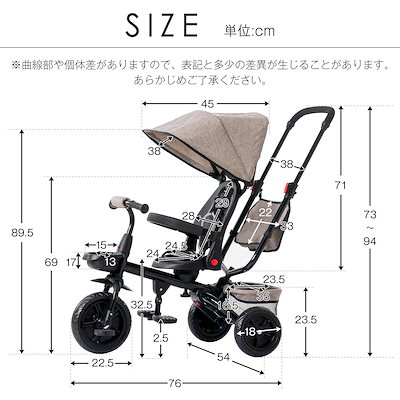 本命ギフト 子供用三輪車折りたたみかじとり手押し棒おしゃれ4in1btm1歳2歳3歳自転車お 子供自転車 乗用 Goatownnerja Com