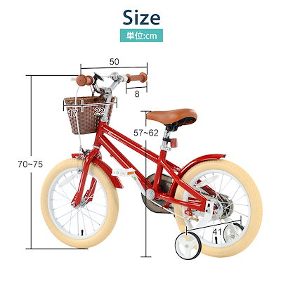 即日発送 子供用自転車 16inch子供用自転車自転車子供用16インチスタンド付き幼児用誕生日プ 自転車本体 Olympianconstruction Com