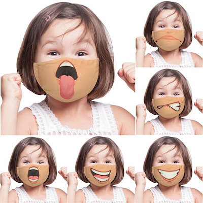 Qoo10 子供用 オモシロ顔マスク 1個販売 パー ホビー コスプレ Qoo10 子供用 オモシロ顔マスク 1個販売 パー ホビー コスプレ