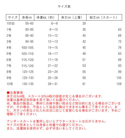 35 割引新作グッ 子供用チマチョゴリ女の子用王妃系薄桃色ライトピンク 2 100日 10号 女の子ファッション キッズ Murenilab Com Br