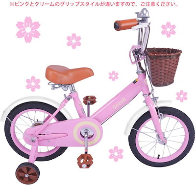 最新作 子供自転車女の子234歳12インチ補助輪付き幼児用自転車クリスマスお誕生日プレゼント 自転車本体 Www Mb2raceway Com