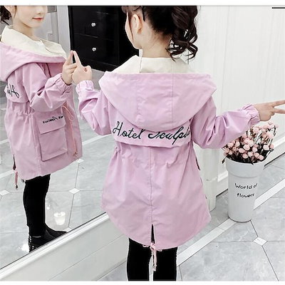 お得な特別割引価格 女の子ファッション 子供ジャケットアウタースプリングコートトレンチコートキッズ女の子無地ロングコート春 Www Desalvocontracting Com