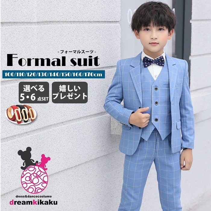 大幅値下げ 子供 スーツ セット 子供服 フォーマル 男の子スーツ 結婚式 おしゃれ 入学式 卒業式 子供スーツ 格安 七五三 ブルー チェック 在庫sale Blog Repairdesk Co