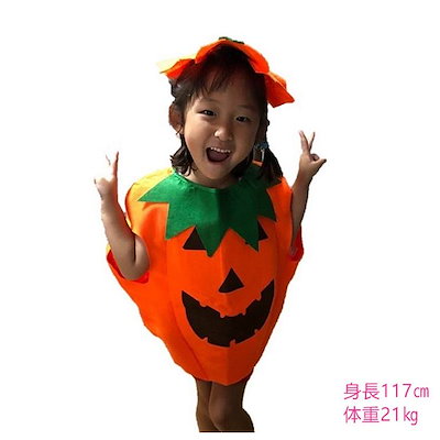 Qoo10 子供 ハロウィン かぼちゃ コスプレ衣装 ホビー コスプレ