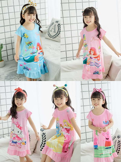 Qoo10 パジャマ 下着 レッグウェア