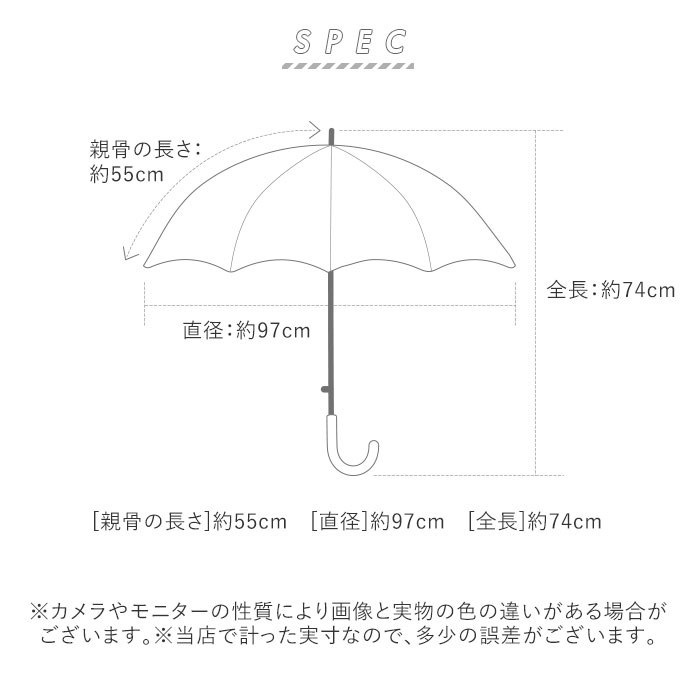 傘 キッズ 55cm 女の子 通販 子供用 ジャンプ ワンタッチ 55 55センチ ジャンプ傘 おしゃれ オシャレ かわいい 可愛い ゆめかわ 透明傘 透明窓 透明コマ 堅実な究極の