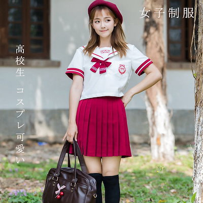 Qoo10 学生服 白色 赤色 上下セット セーラー レディース服