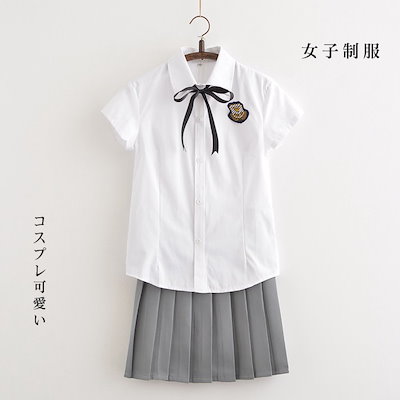 Qoo10 学生服 Tシャツ 白色半袖 灰色スカート レディース服