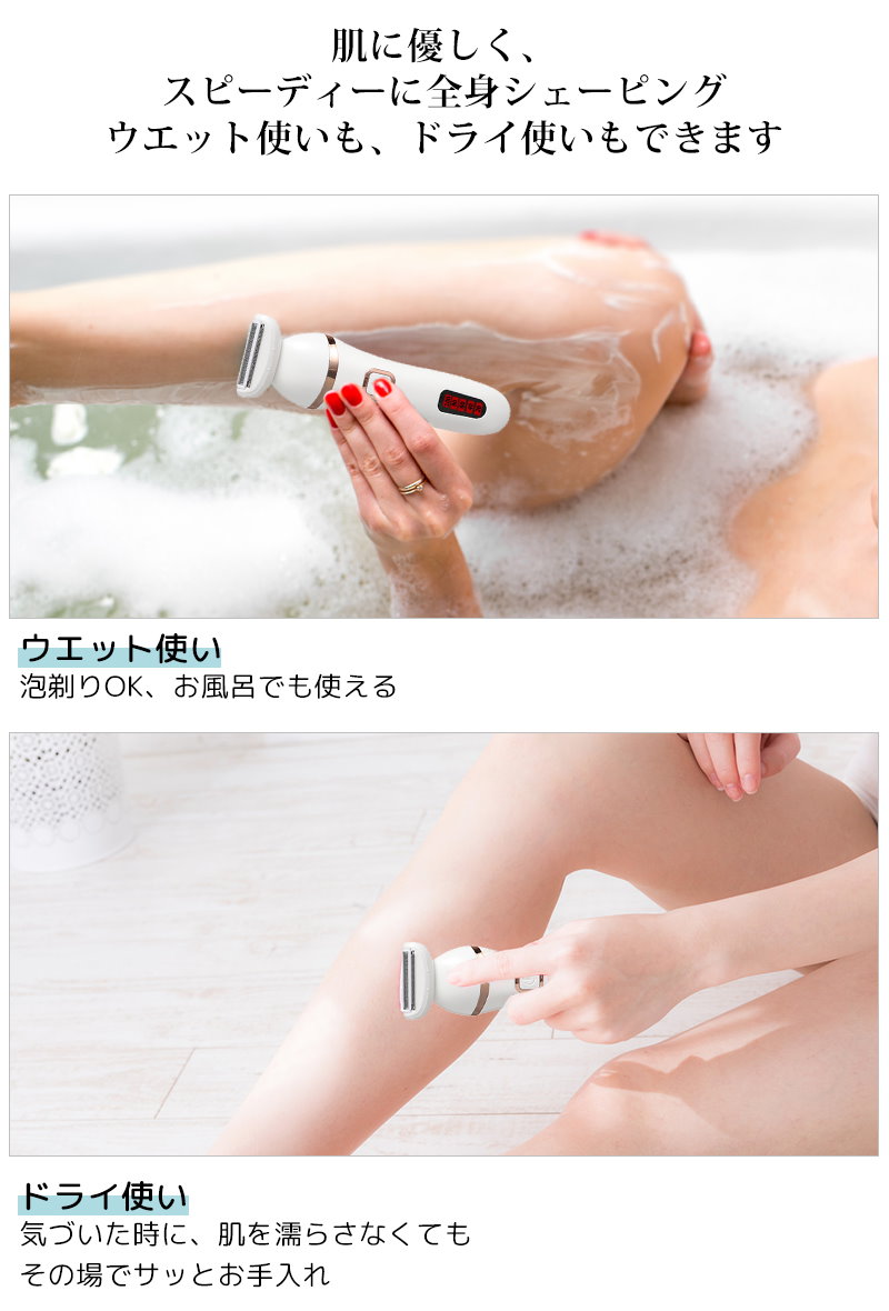 Qoo10] [安全無痛]電気シェーバー 女性用 脱毛