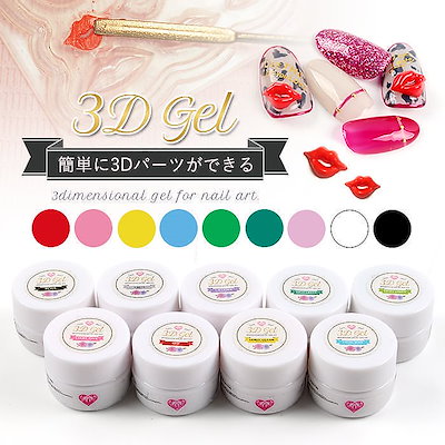 Qoo10 安心の国内発送 メール便 3dパーツ形成 ヘア ボディ Qoo10 安心の国内発送 メール便 3dパーツ形成 ヘア ボディ