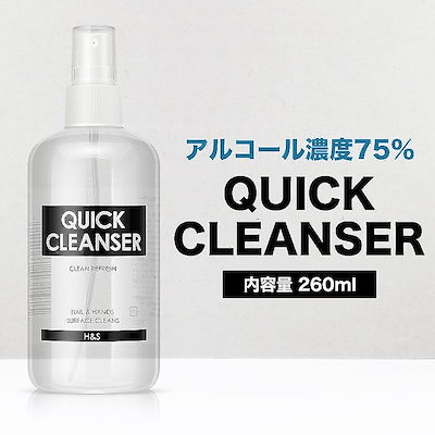 Qoo10 安心の国内発送 宅配便 即納 消毒用 ヘア ボディ ネイル 香水