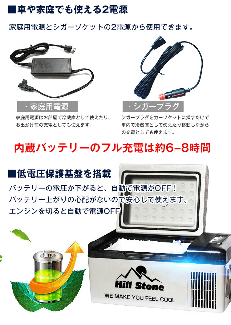 Qoo10 安心 1年保障付き 冷蔵冷凍庫 バッテリー内蔵 15l 車載用 12v クーラーボックス 低電圧保護 シガーソケット 家庭用電源 キャンプ アウトドア ドライブ Ee147