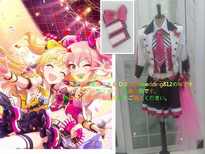 Qoo10 完成版高品質生地アイドルマスター シンデ ホビー コスプレ