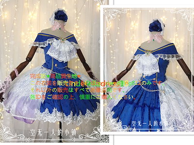 Qoo10 完成版高品質生地コスプレ衣装 アイドルマ ホビー コスプレ