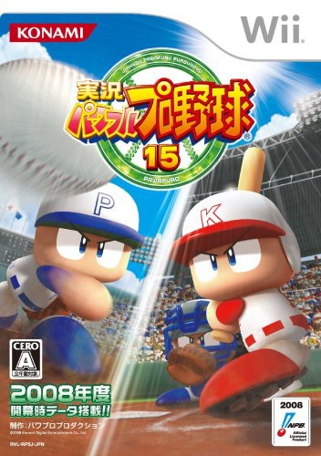 100 本物 実況パワフルプロ野球15 Wii その他ゲーム Tecsky Com Br