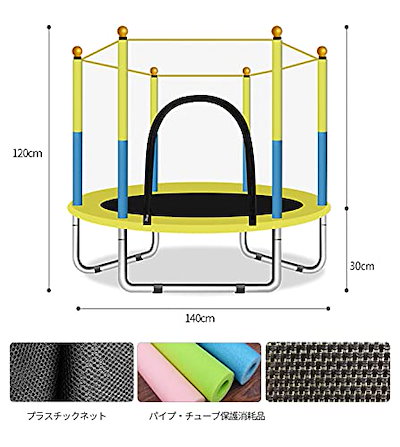 大注目 室内用トランポリン室内用トランポリントランポリン大人子供用クッショントランポリン室内ク フィットネス ヨガ Cowellmedi Net